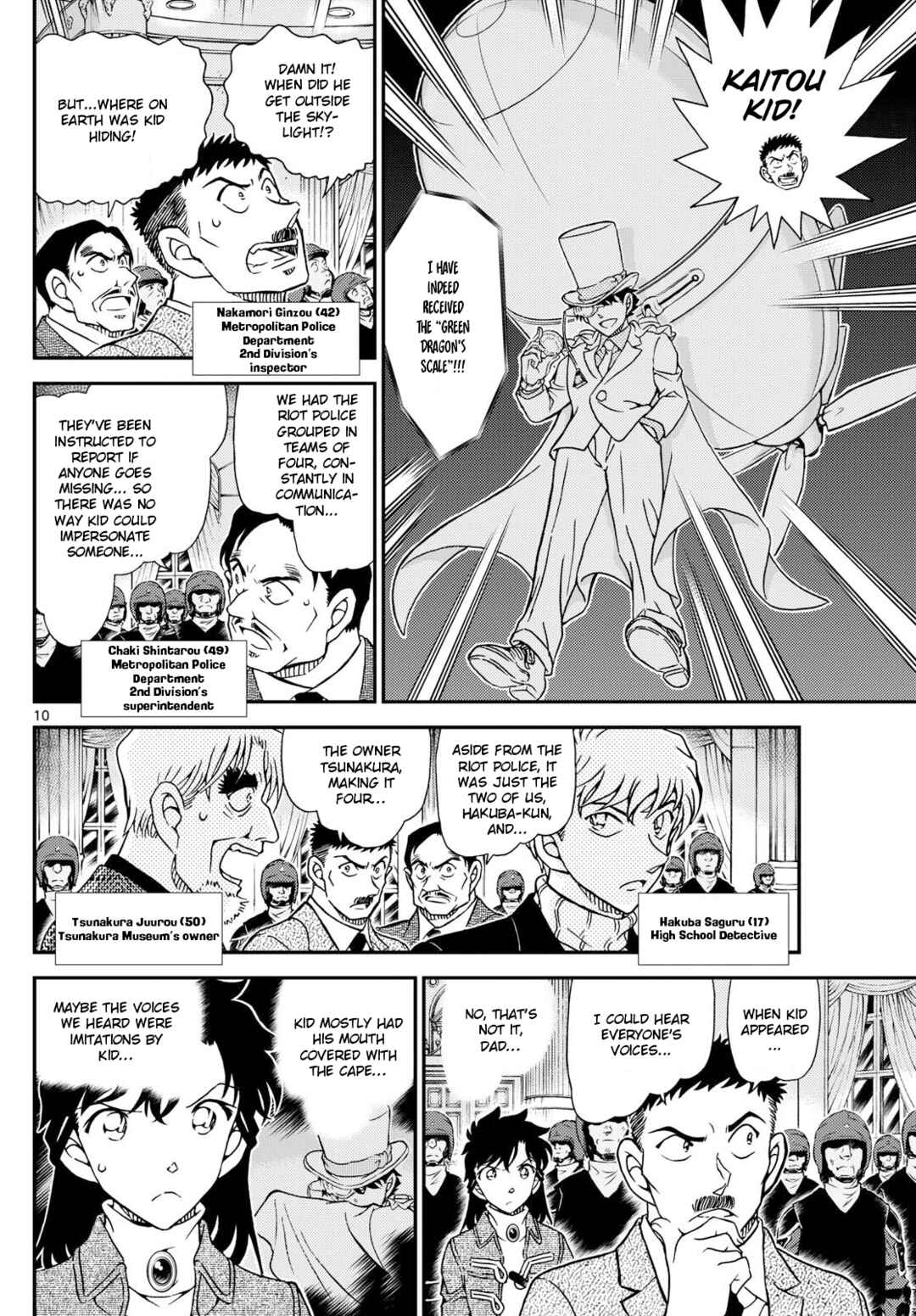 Page 11 Chapter 38 Magic Kaito