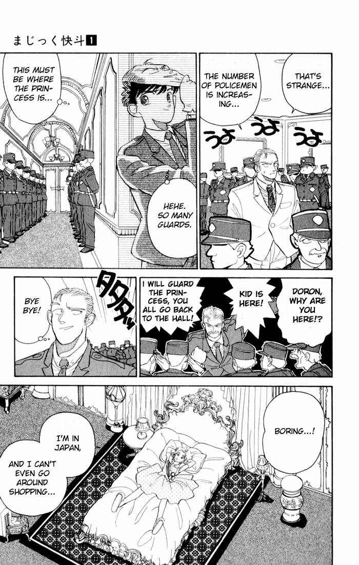 Page 15 Chapter 2 Magic Kaito