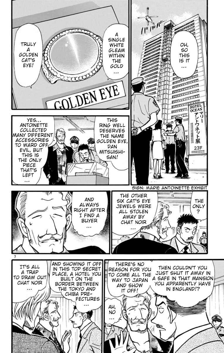 Page 7 Chapter 25 Magic Kaito