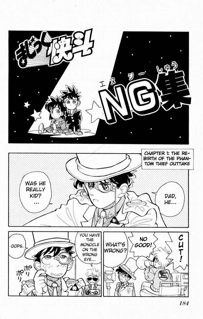 Page 29 Chapter 6 Magic Kaito
