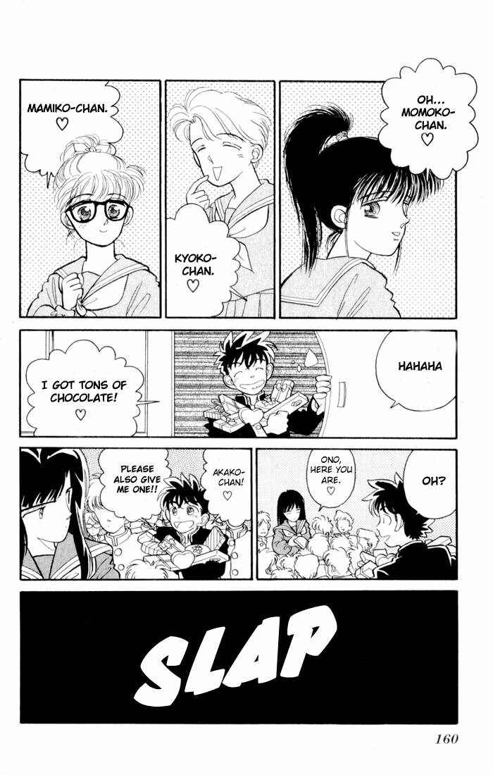 Page 5 Chapter 6 Magic Kaito