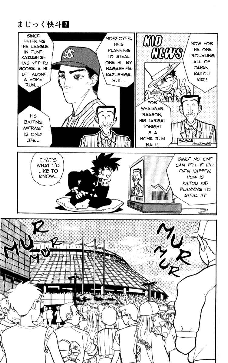 Page 7 Chapter 11 Magic Kaito