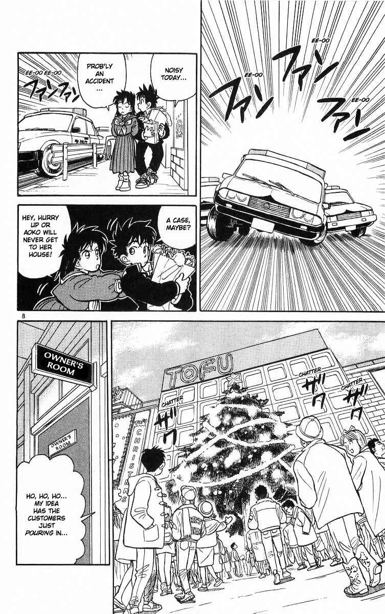 Page 12 Chapter 14 Magic Kaito