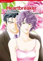 Page 2 Chapter 1 Anata o Wasuretai