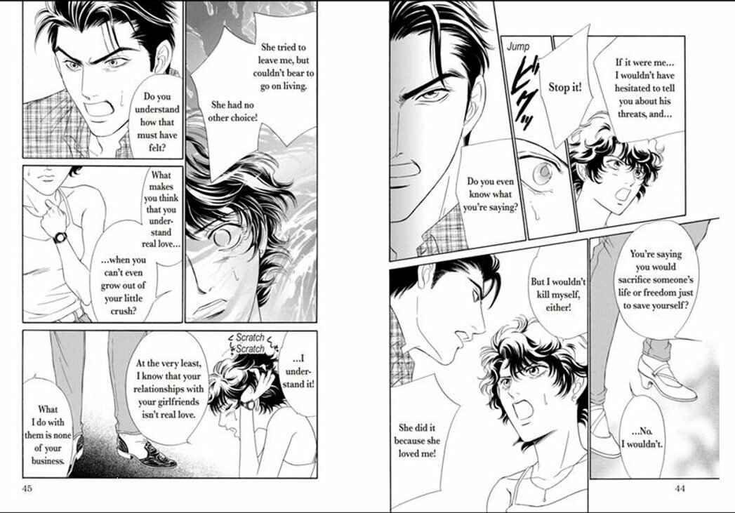 Page 25 Chapter 1 Anata o Wasuretai