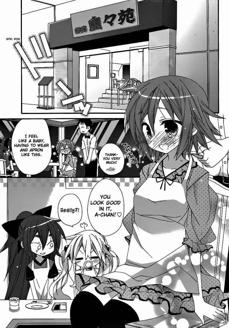 Page 4 Chapter 5 Aka Pro!!! - Akarui Sanshimai Project