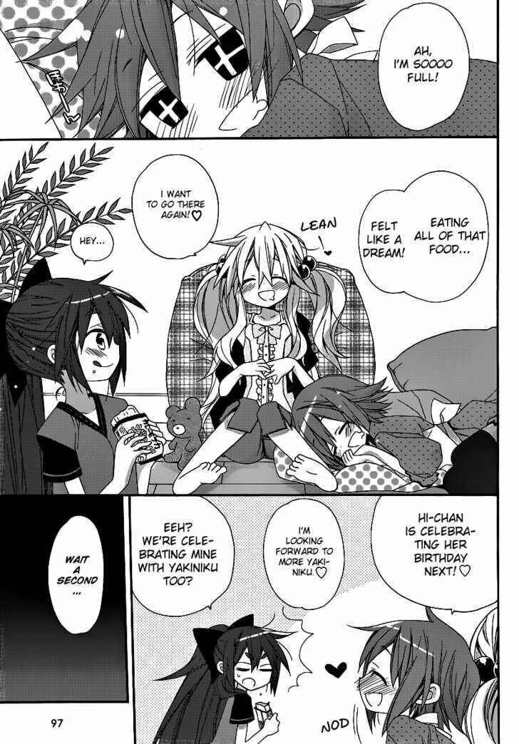 Page 8 Chapter 5 Aka Pro!!! - Akarui Sanshimai Project