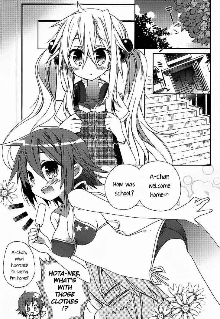 Page 4 Chapter 1 Aka Pro!!! - Akarui Sanshimai Project
