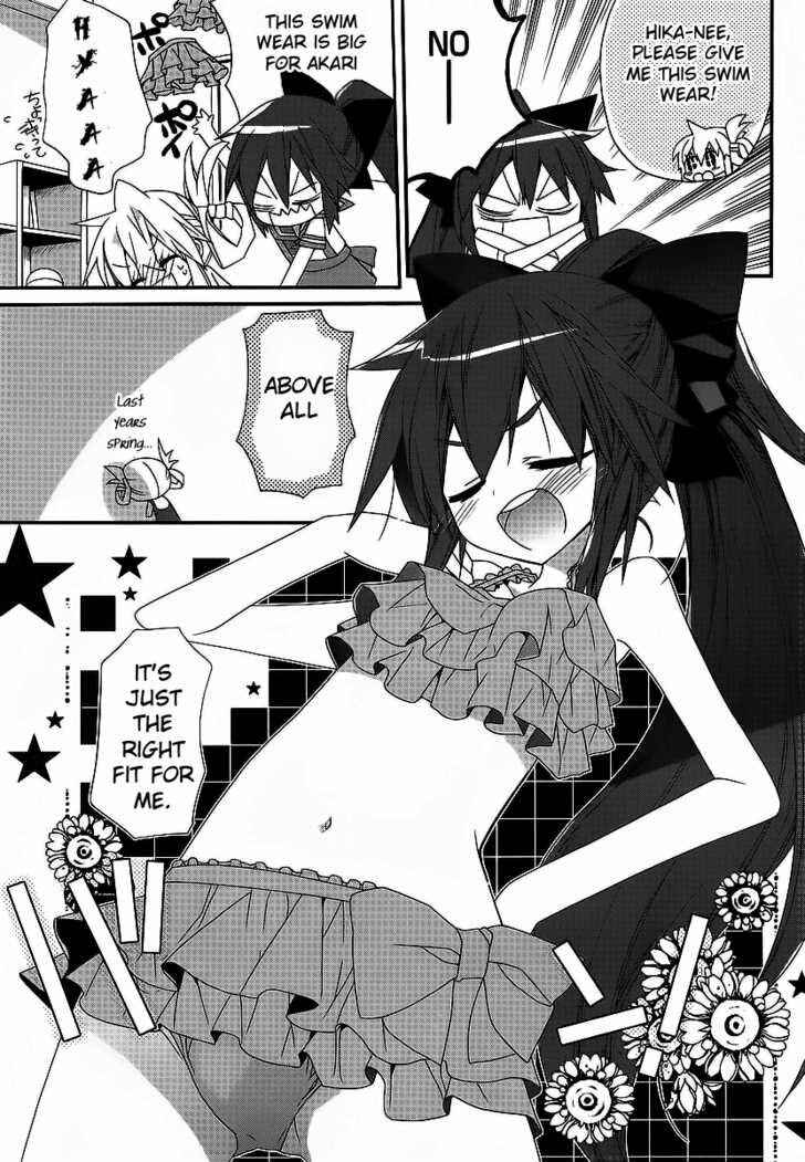 Page 8 Chapter 1 Aka Pro!!! - Akarui Sanshimai Project