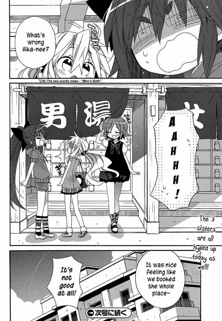 Page 8 Chapter 4 Aka Pro!!! - Akarui Sanshimai Project
