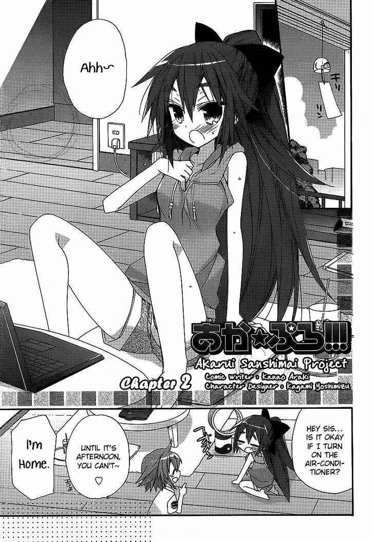 Page 1 Chapter 2 Aka Pro!!! - Akarui Sanshimai Project