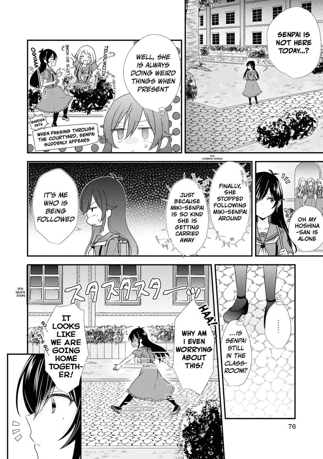 Page 6 Chapter 6 Canelé Soeur Yuri Anthology
