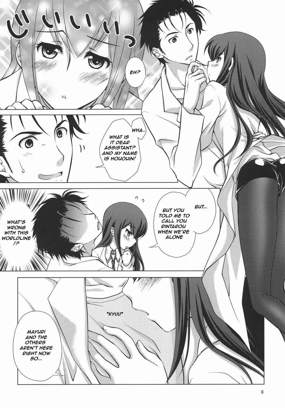 Page 5 Chapter Unknown_f1f8 Steins;Gate - Junjou Karen no My Honey (Doujinshi)