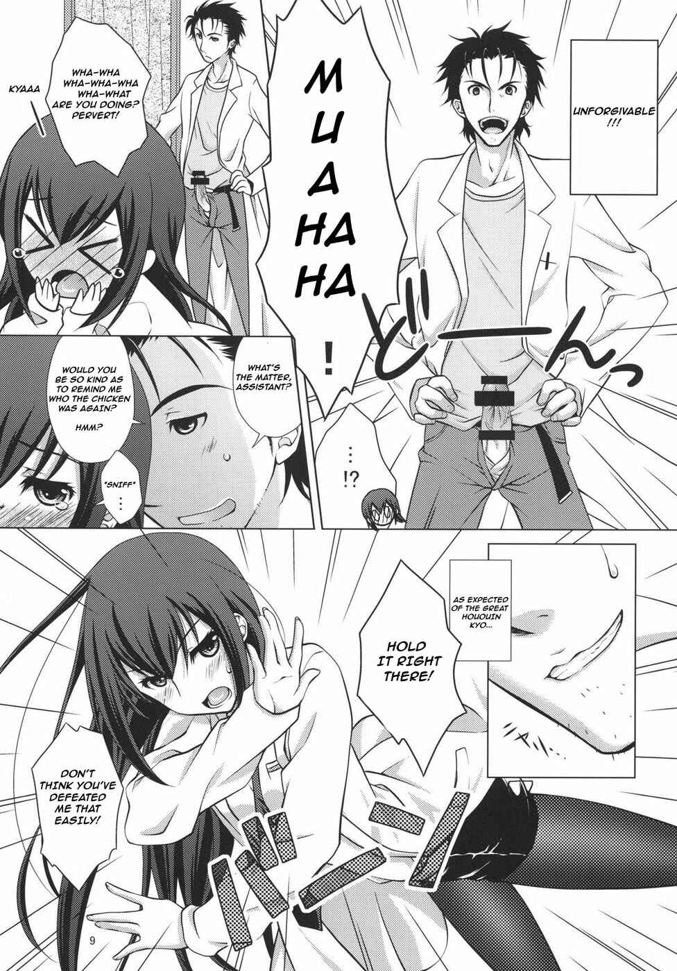 Page 8 Chapter Unknown_f1f8 Steins;Gate - Junjou Karen no My Honey (Doujinshi)