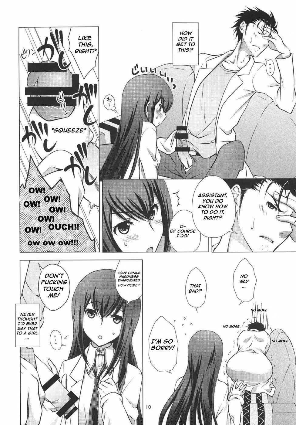 Page 9 Chapter Unknown_f1f8 Steins;Gate - Junjou Karen no My Honey (Doujinshi)