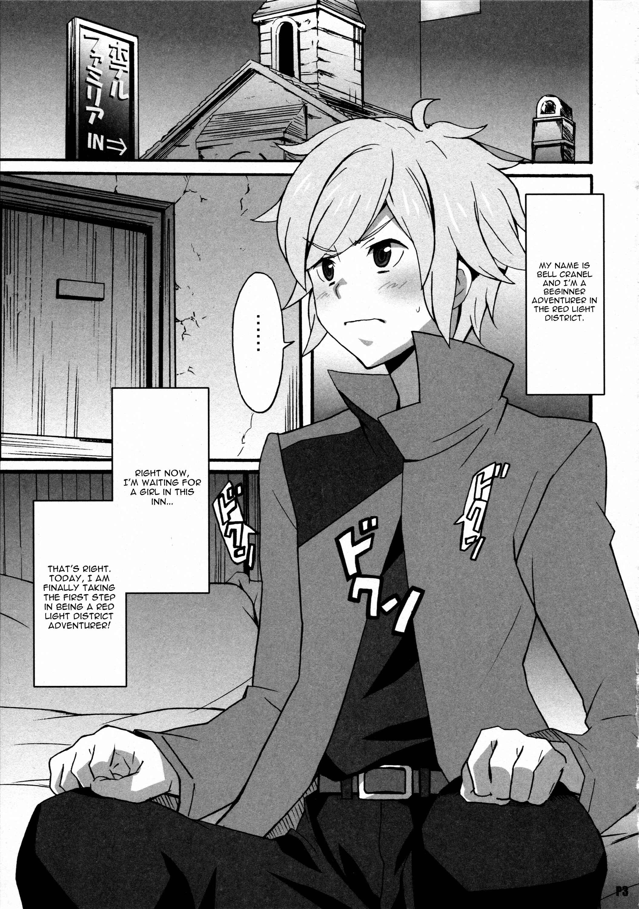 Page 2 Chapter Unknown_3ced Dungeon ni Deai o Motomeru no wa Machigatteiru Darou ka - Tokumei no Megami-tachi (Doujinshi)