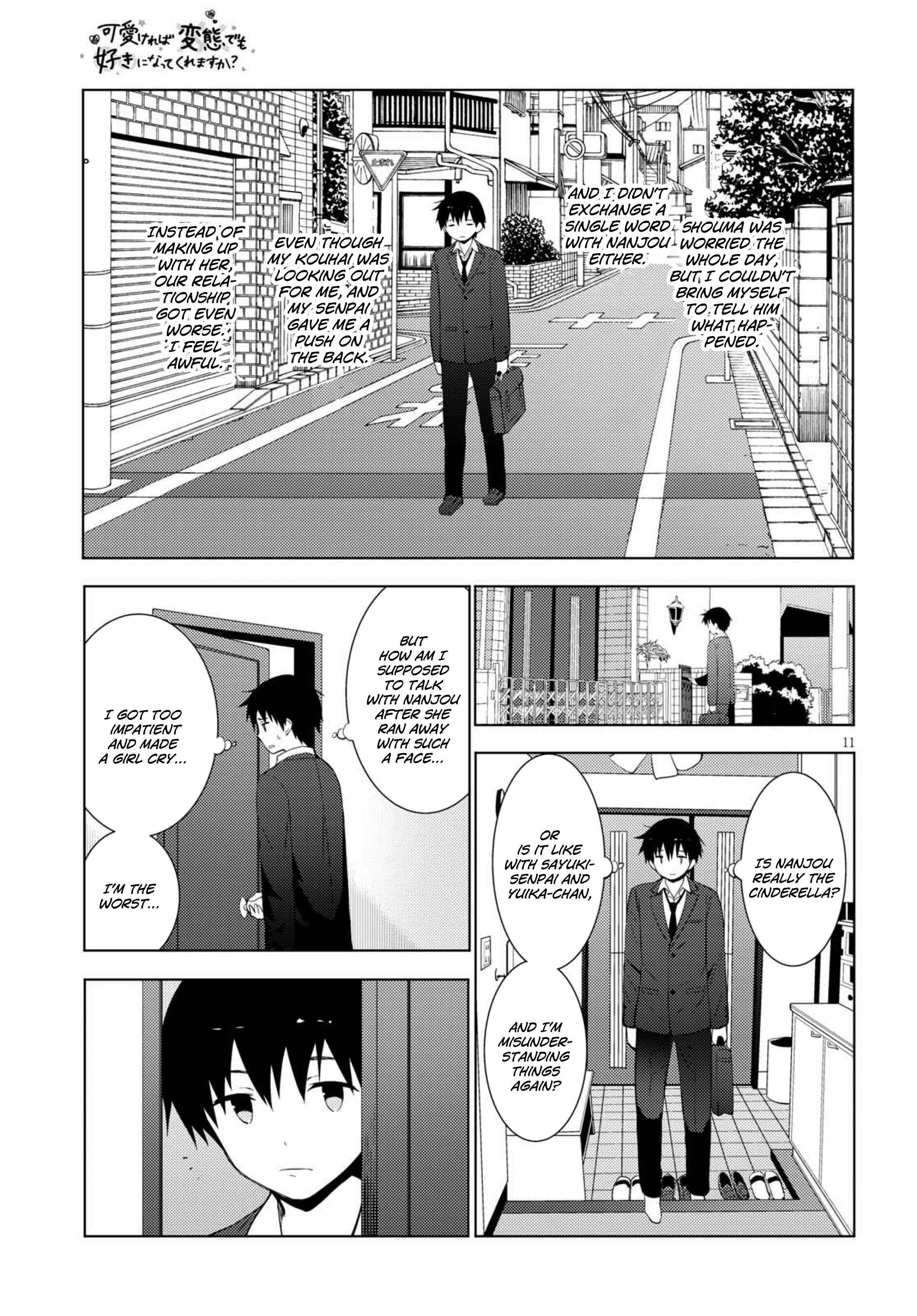 Page 11 Chapter 11 Kawaikereba Hentai demo Suki ni Natte Kuremasu ka?