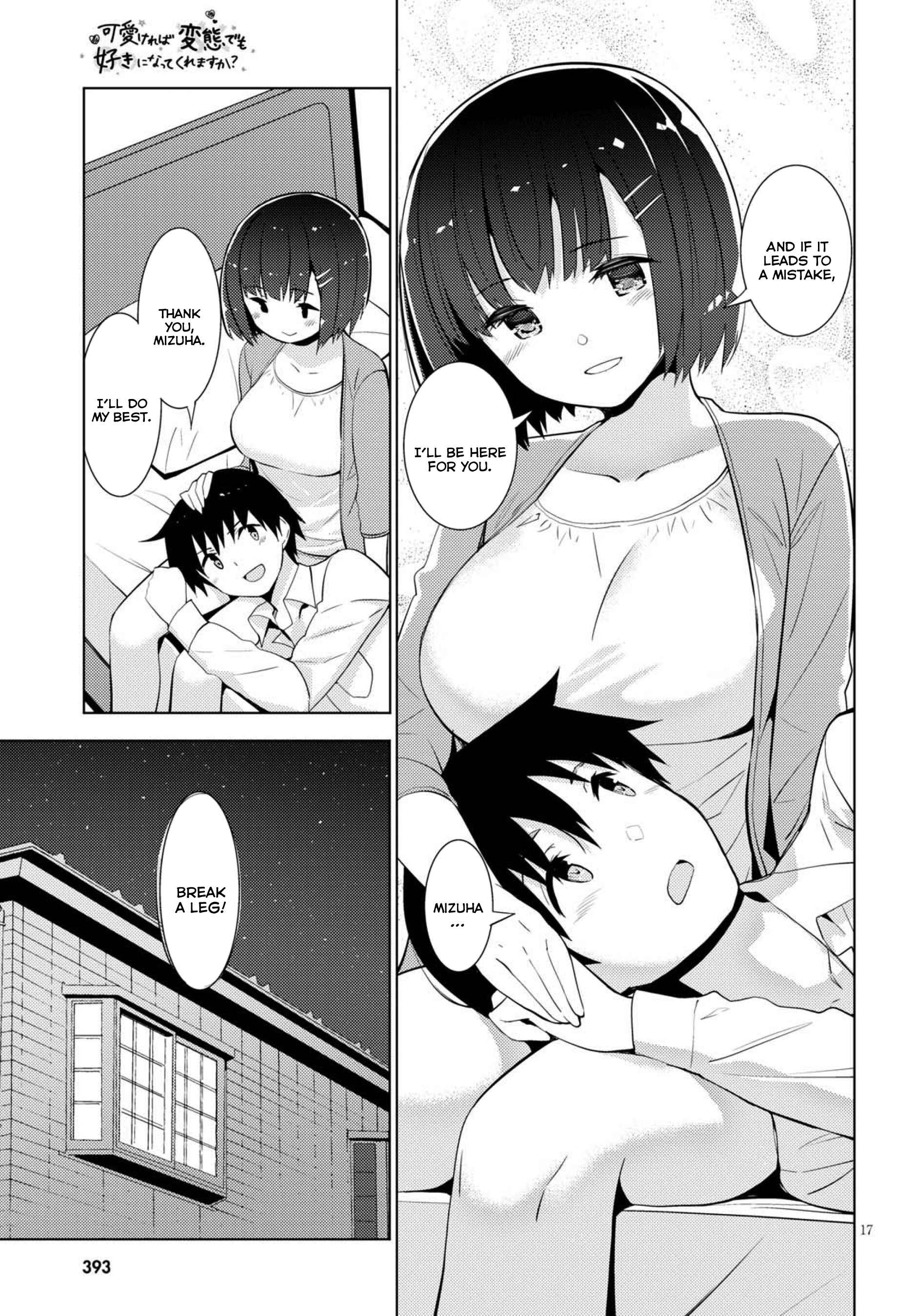 Page 17 Chapter 11 Kawaikereba Hentai demo Suki ni Natte Kuremasu ka?
