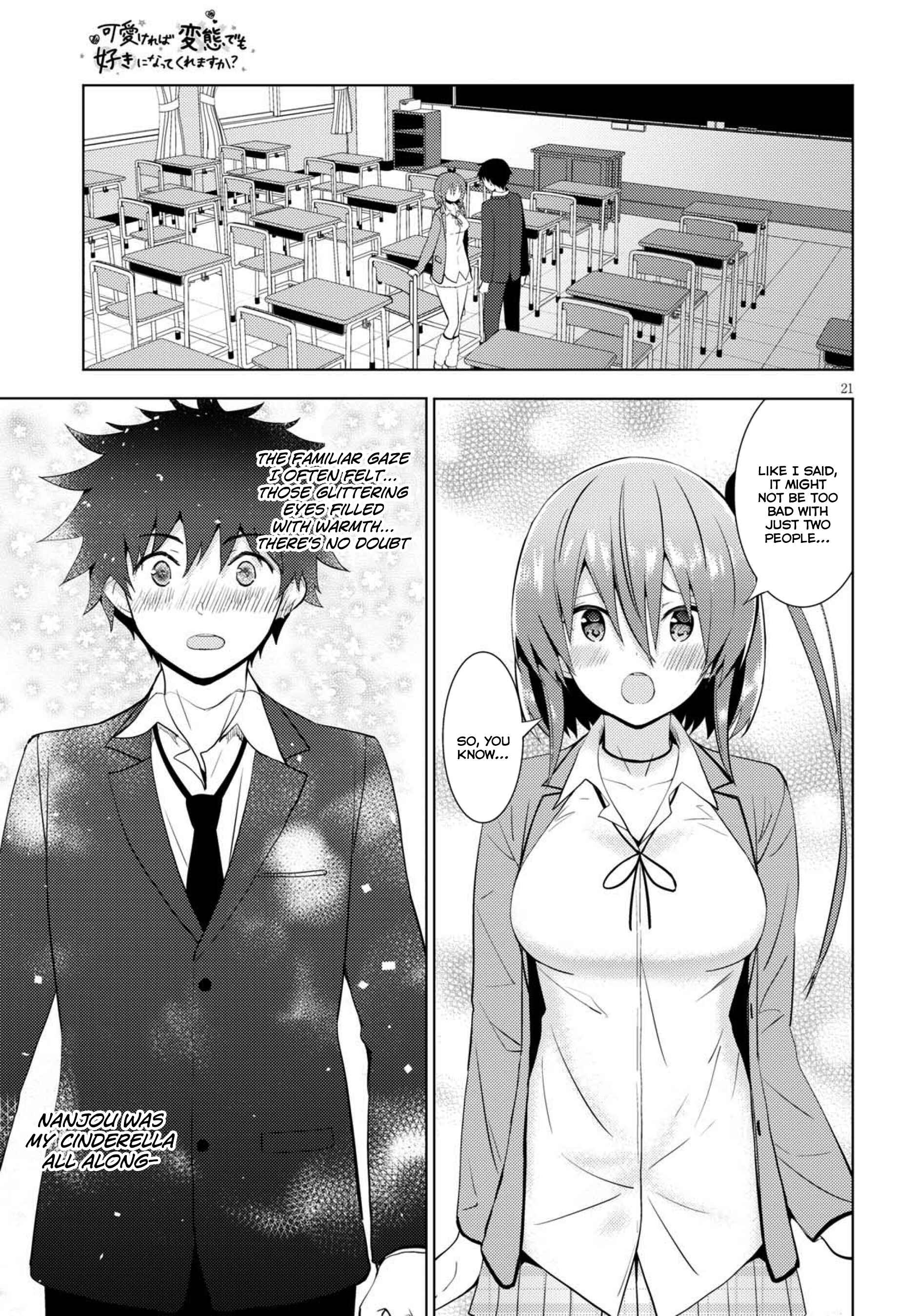 Page 21 Chapter 11 Kawaikereba Hentai demo Suki ni Natte Kuremasu ka?