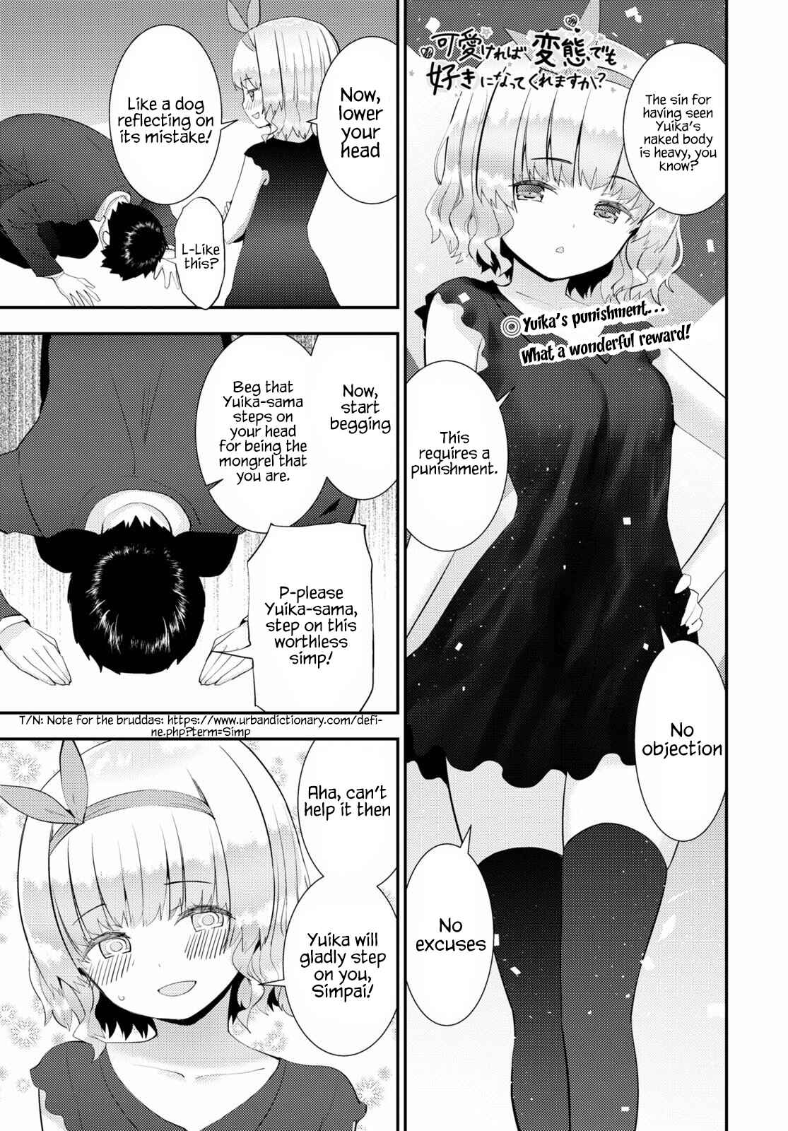 Page 1 Chapter 28 Kawaikereba Hentai demo Suki ni Natte Kuremasu ka?