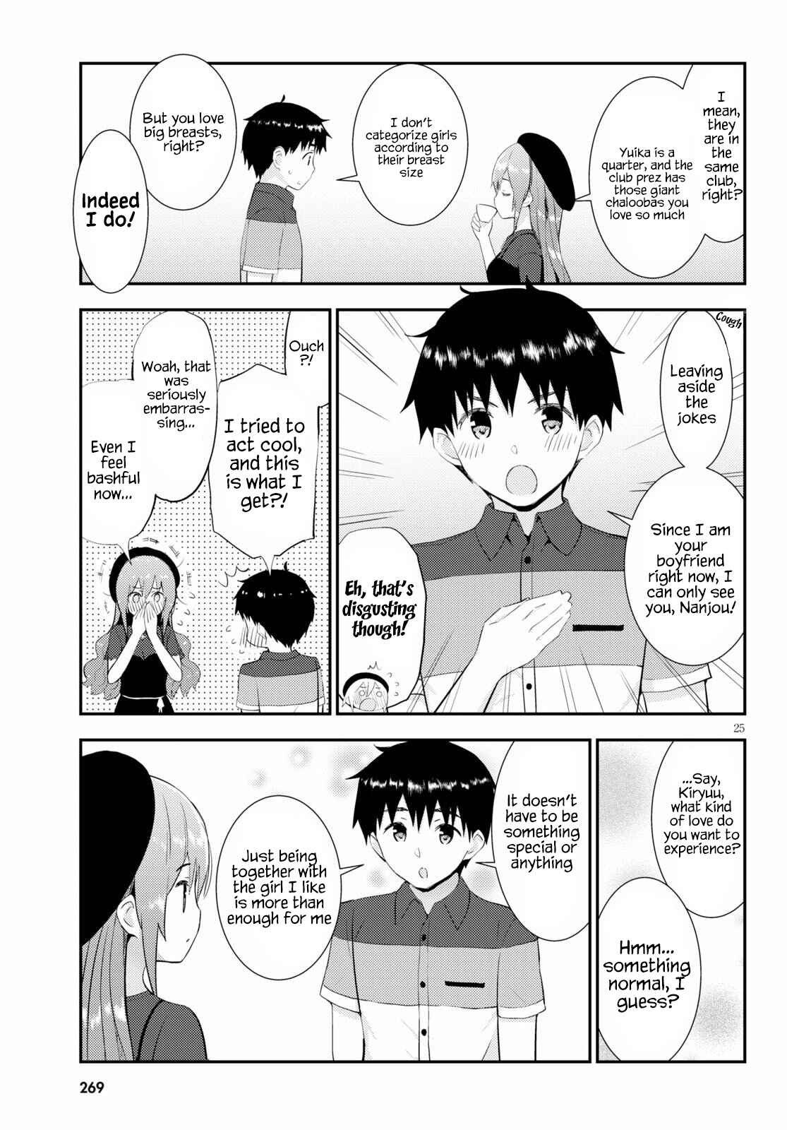 Page 25 Chapter 28 Kawaikereba Hentai demo Suki ni Natte Kuremasu ka?