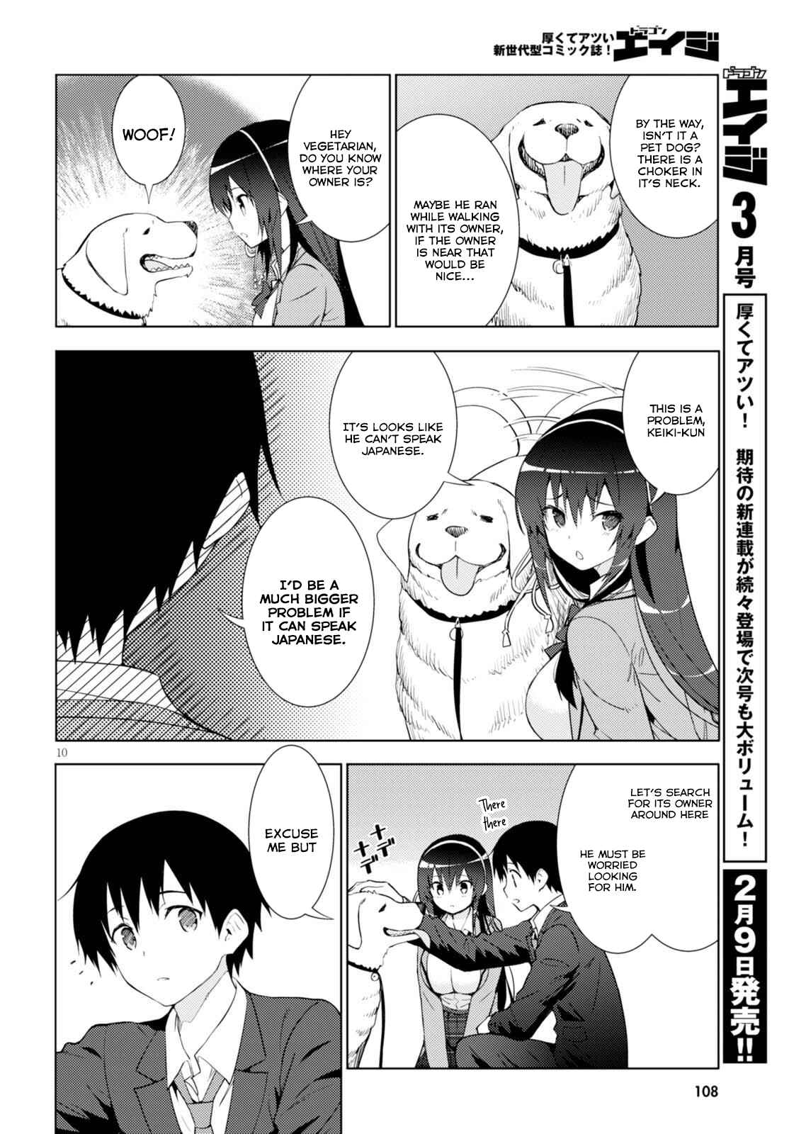 Page 10 Chapter 3 Kawaikereba Hentai demo Suki ni Natte Kuremasu ka?