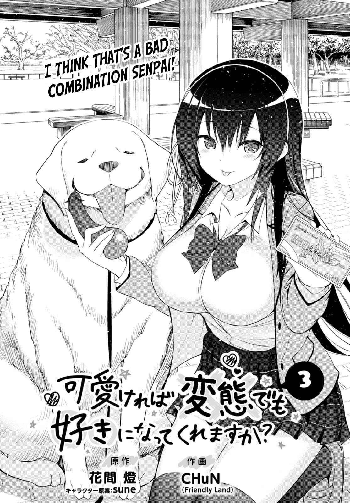 Page 2 Chapter 3 Kawaikereba Hentai demo Suki ni Natte Kuremasu ka?