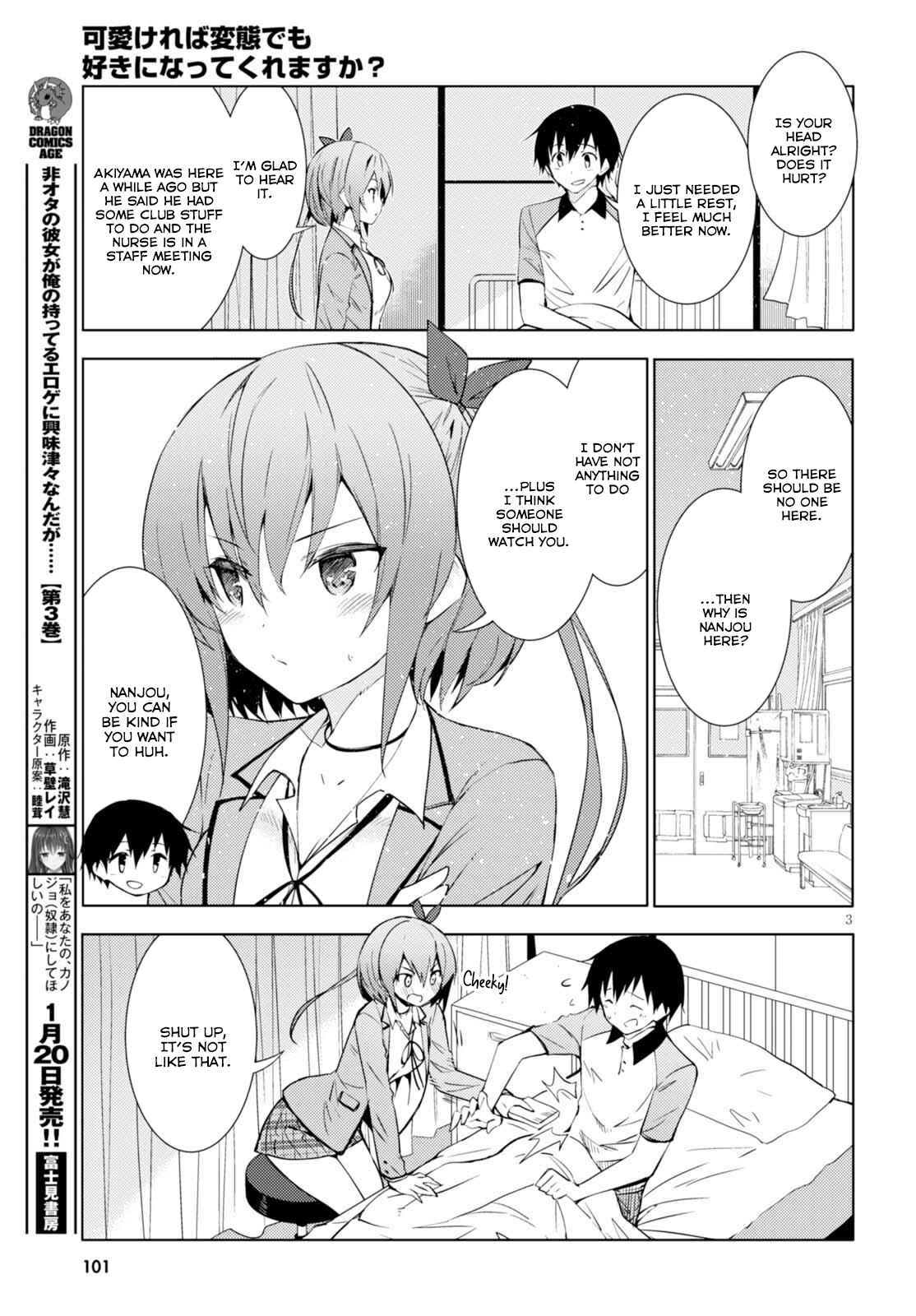 Page 3 Chapter 3 Kawaikereba Hentai demo Suki ni Natte Kuremasu ka?