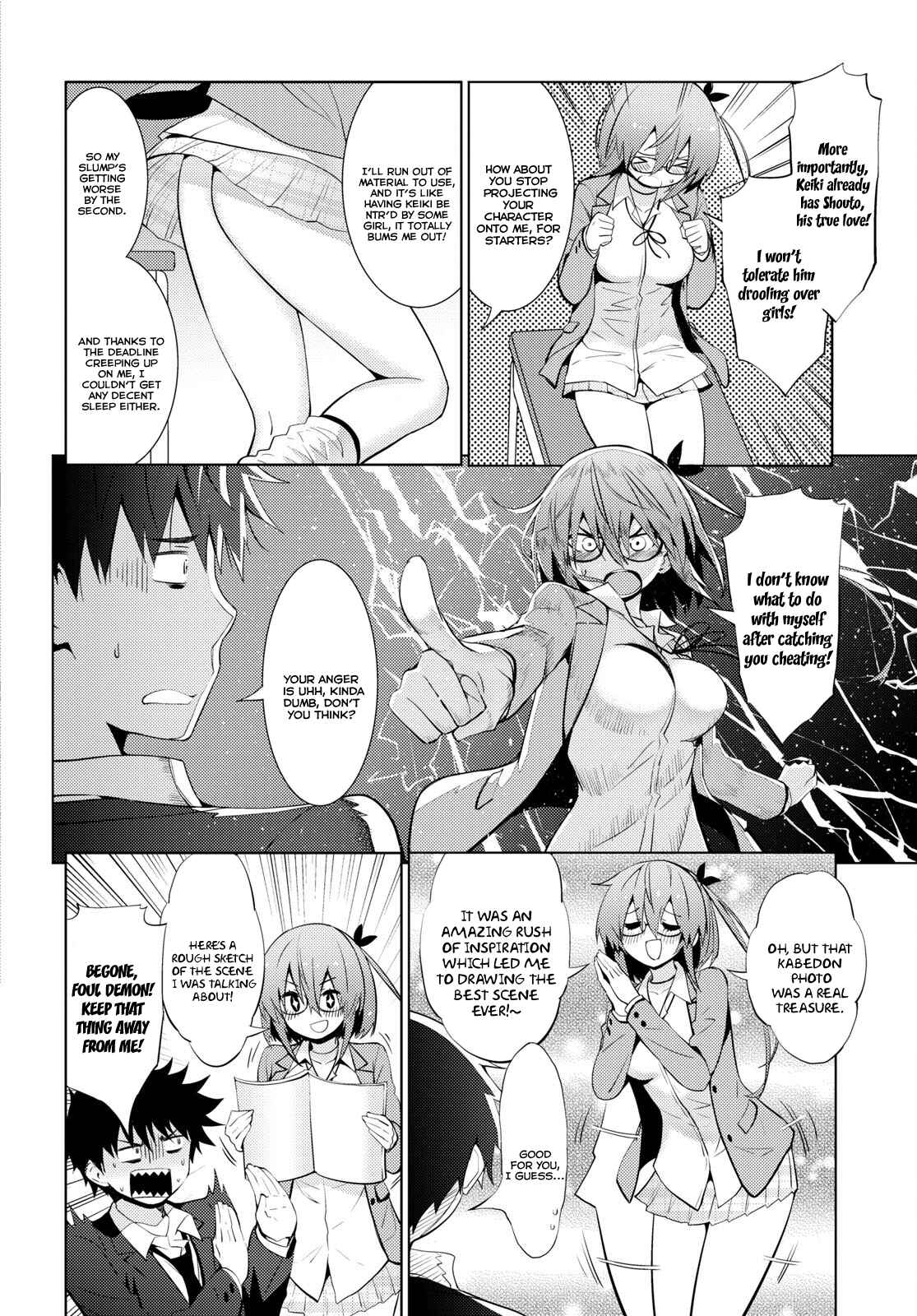 Page 6 Chapter 12 Kawaikereba Hentai demo Suki ni Natte Kuremasu ka?