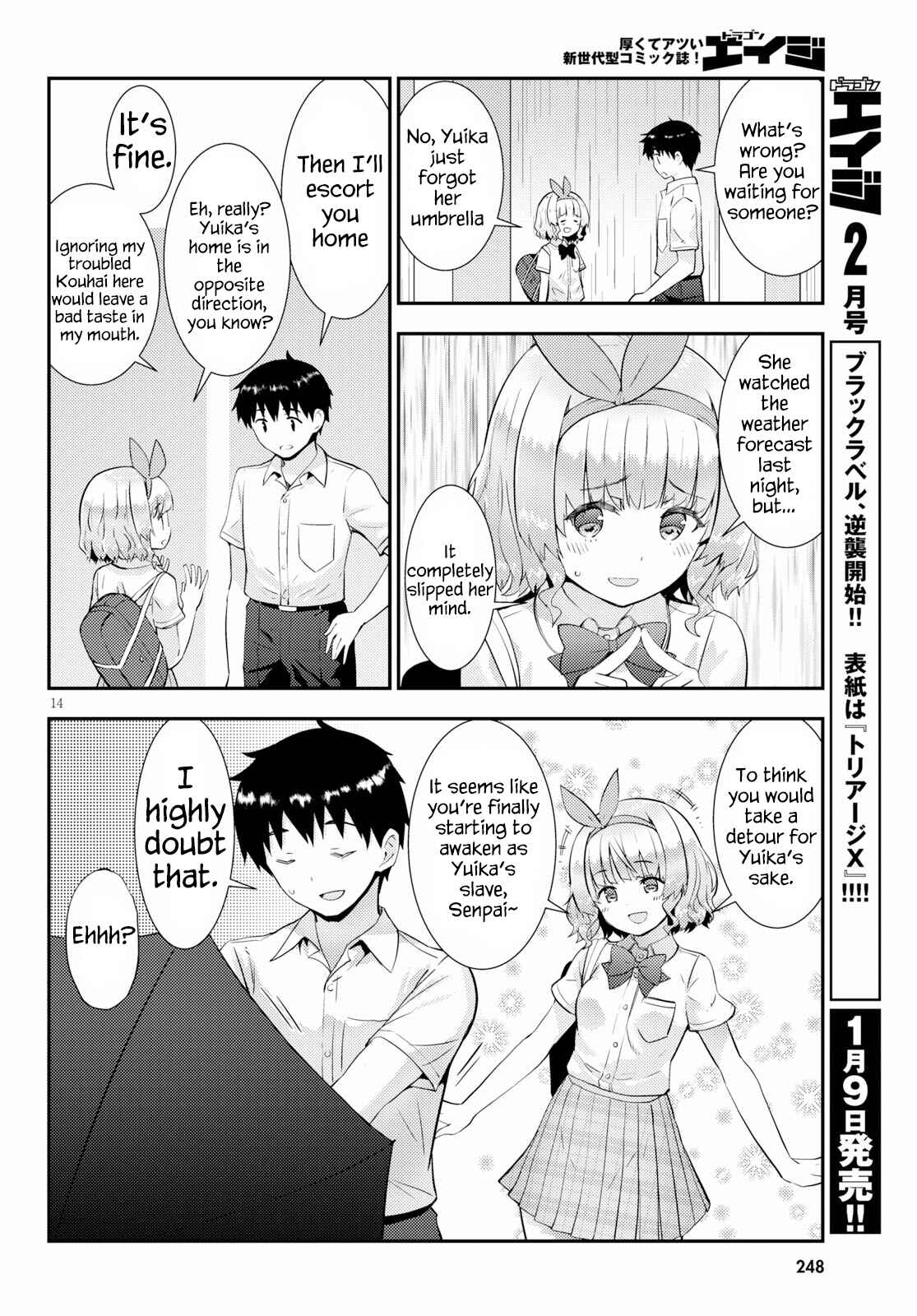 Page 14 Chapter 25 Kawaikereba Hentai demo Suki ni Natte Kuremasu ka?