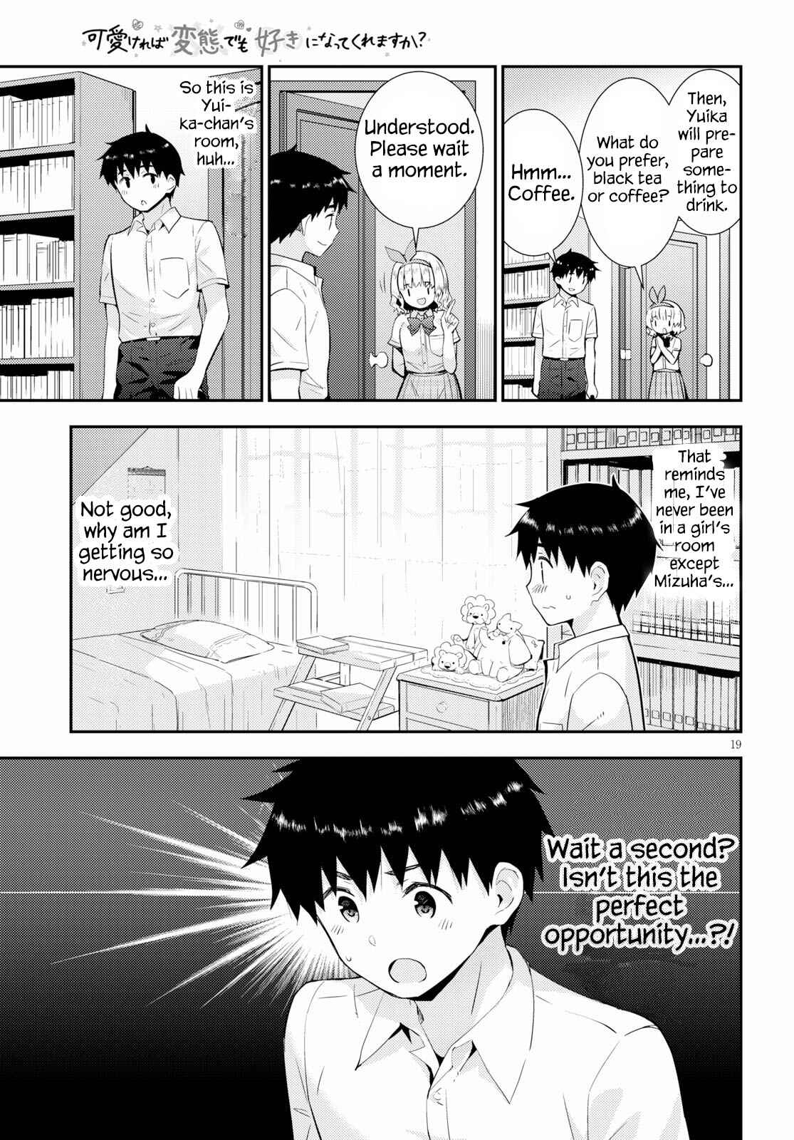 Page 19 Chapter 25 Kawaikereba Hentai demo Suki ni Natte Kuremasu ka?