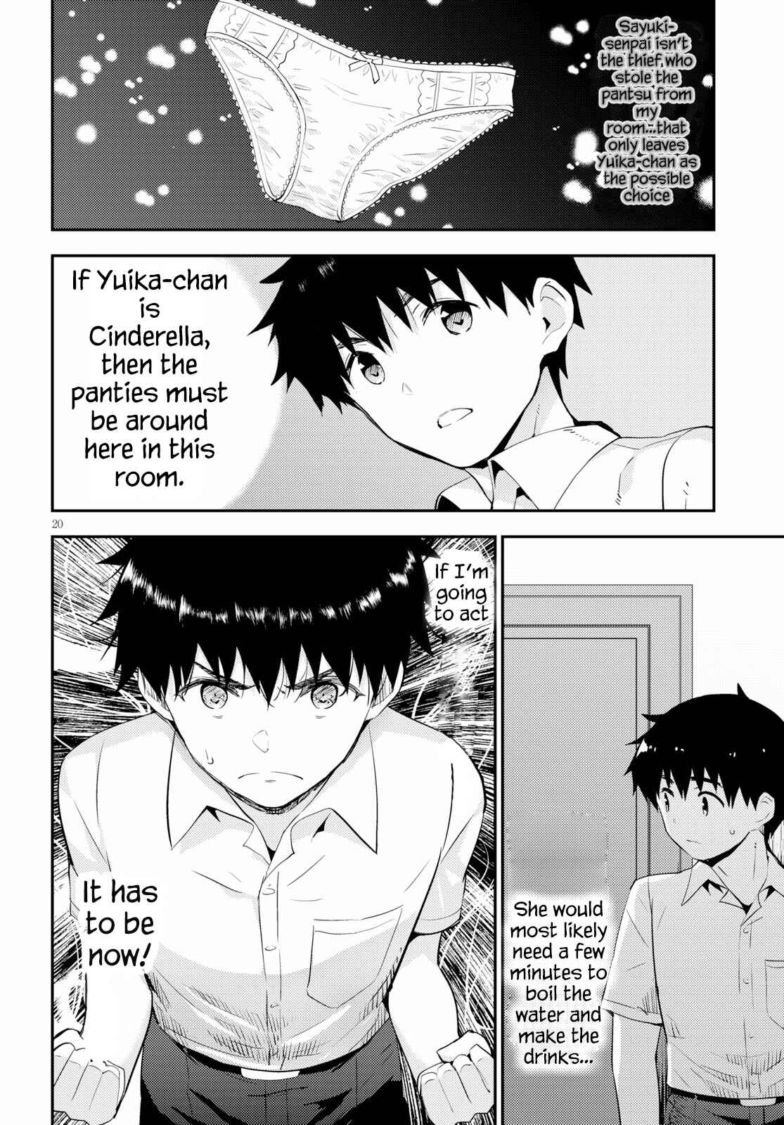 Page 20 Chapter 25 Kawaikereba Hentai demo Suki ni Natte Kuremasu ka?
