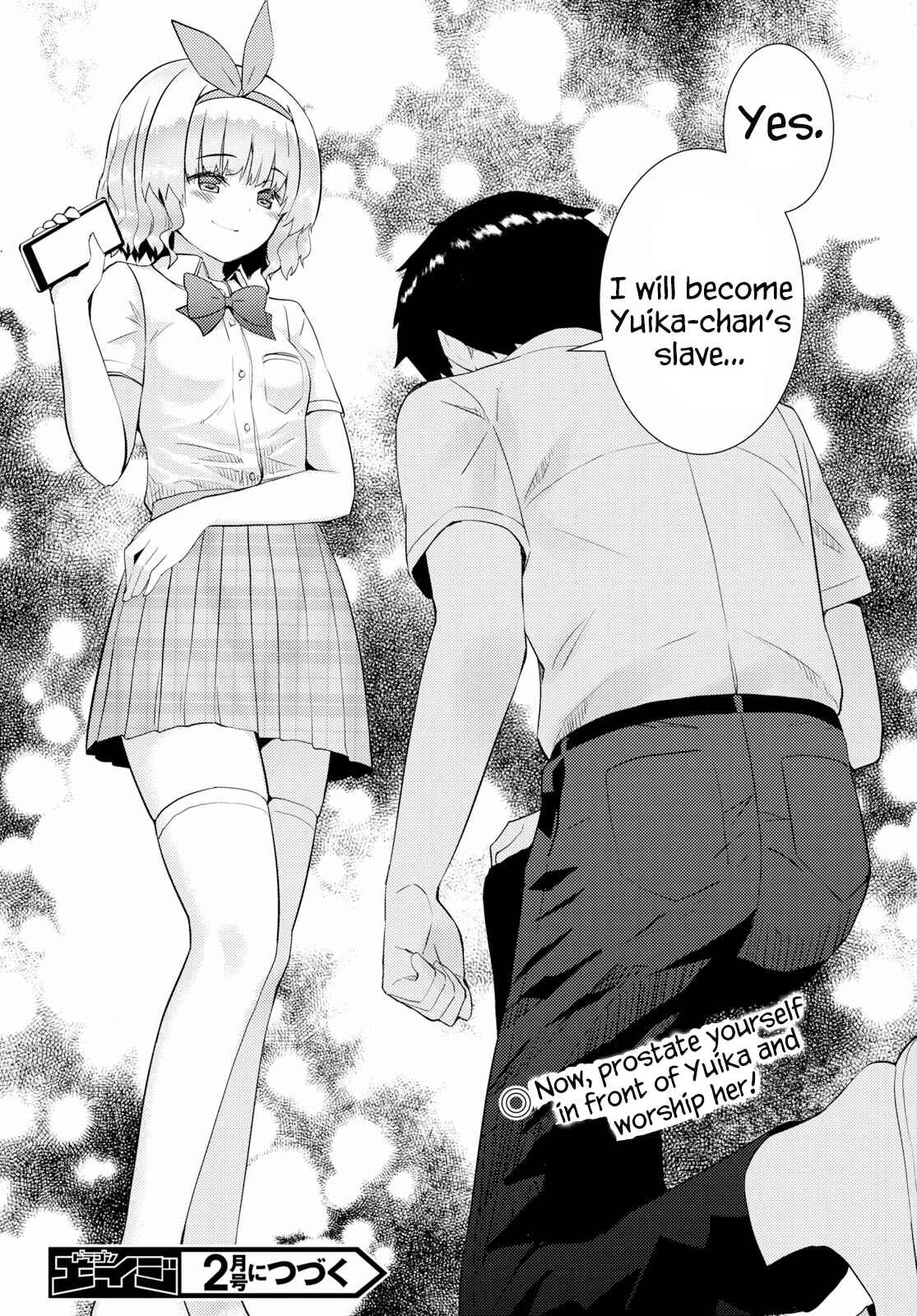 Page 24 Chapter 25 Kawaikereba Hentai demo Suki ni Natte Kuremasu ka?