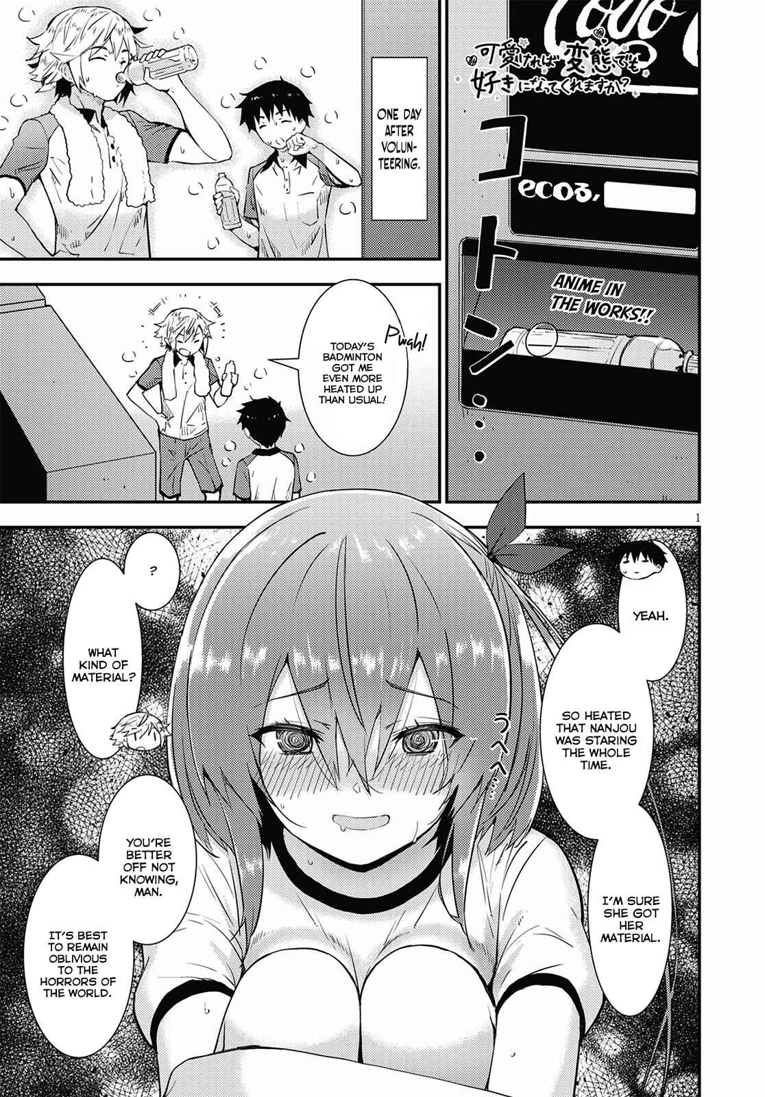 Page 1 Chapter 17 Kawaikereba Hentai demo Suki ni Natte Kuremasu ka?