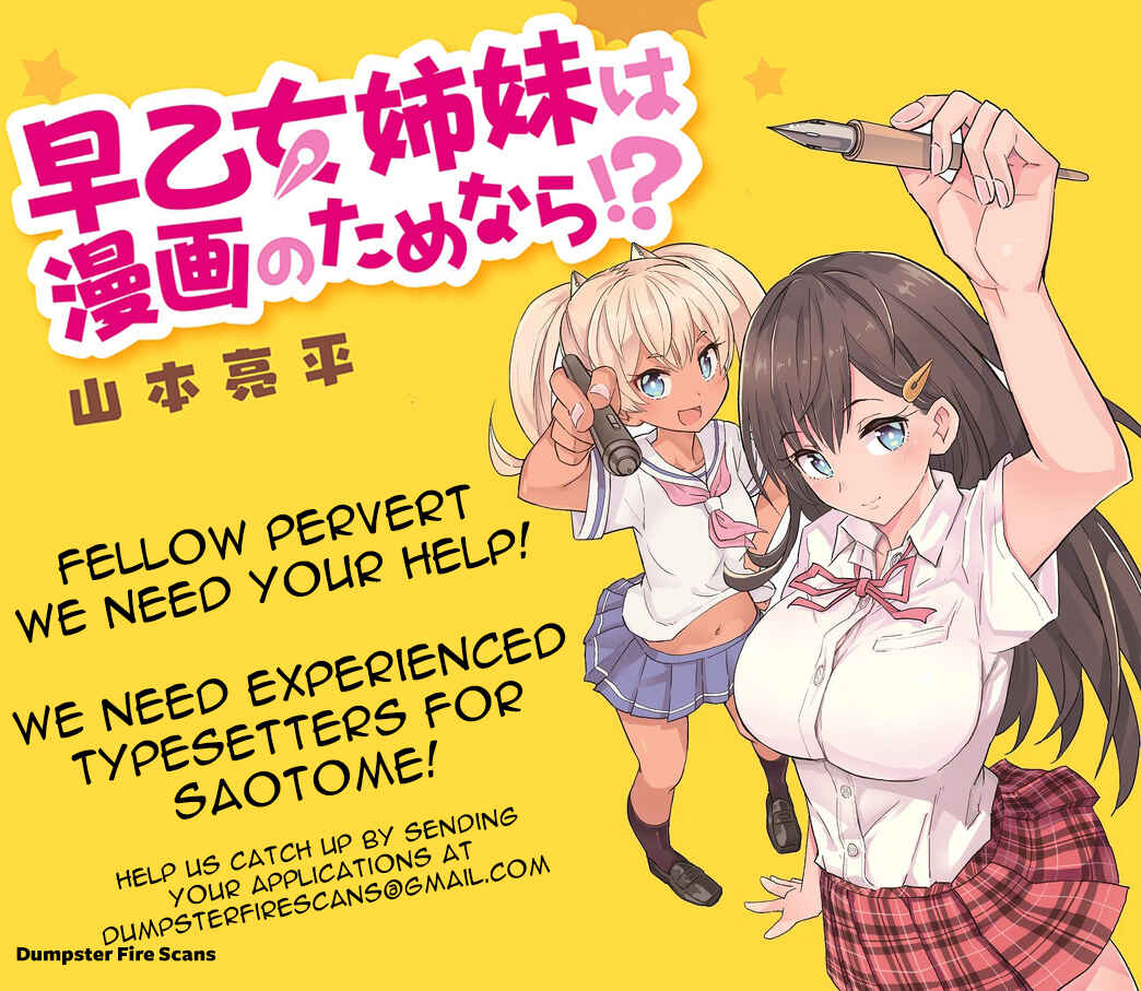 Page 30 Chapter 17 Kawaikereba Hentai demo Suki ni Natte Kuremasu ka?