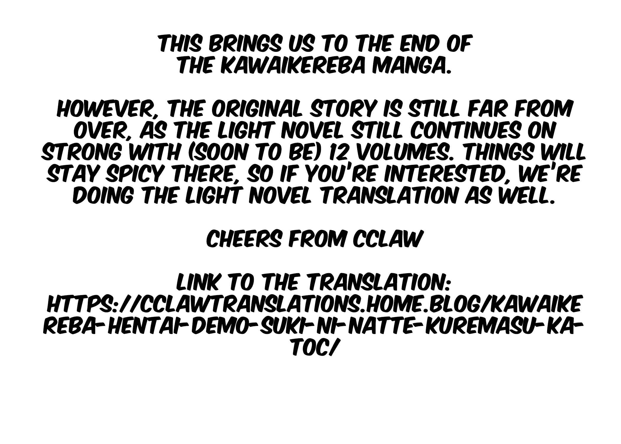 Page 14 Chapter 36.5 Kawaikereba Hentai demo Suki ni Natte Kuremasu ka?