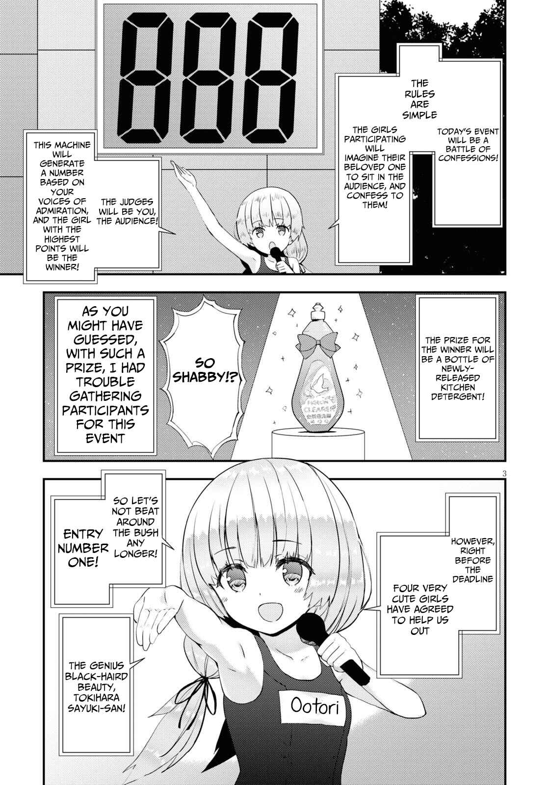 Page 4 Chapter 34 Kawaikereba Hentai demo Suki ni Natte Kuremasu ka?