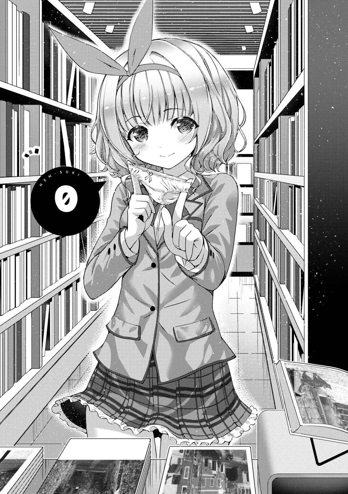 Page 3 Chapter 5.5 Kawaikereba Hentai demo Suki ni Natte Kuremasu ka?