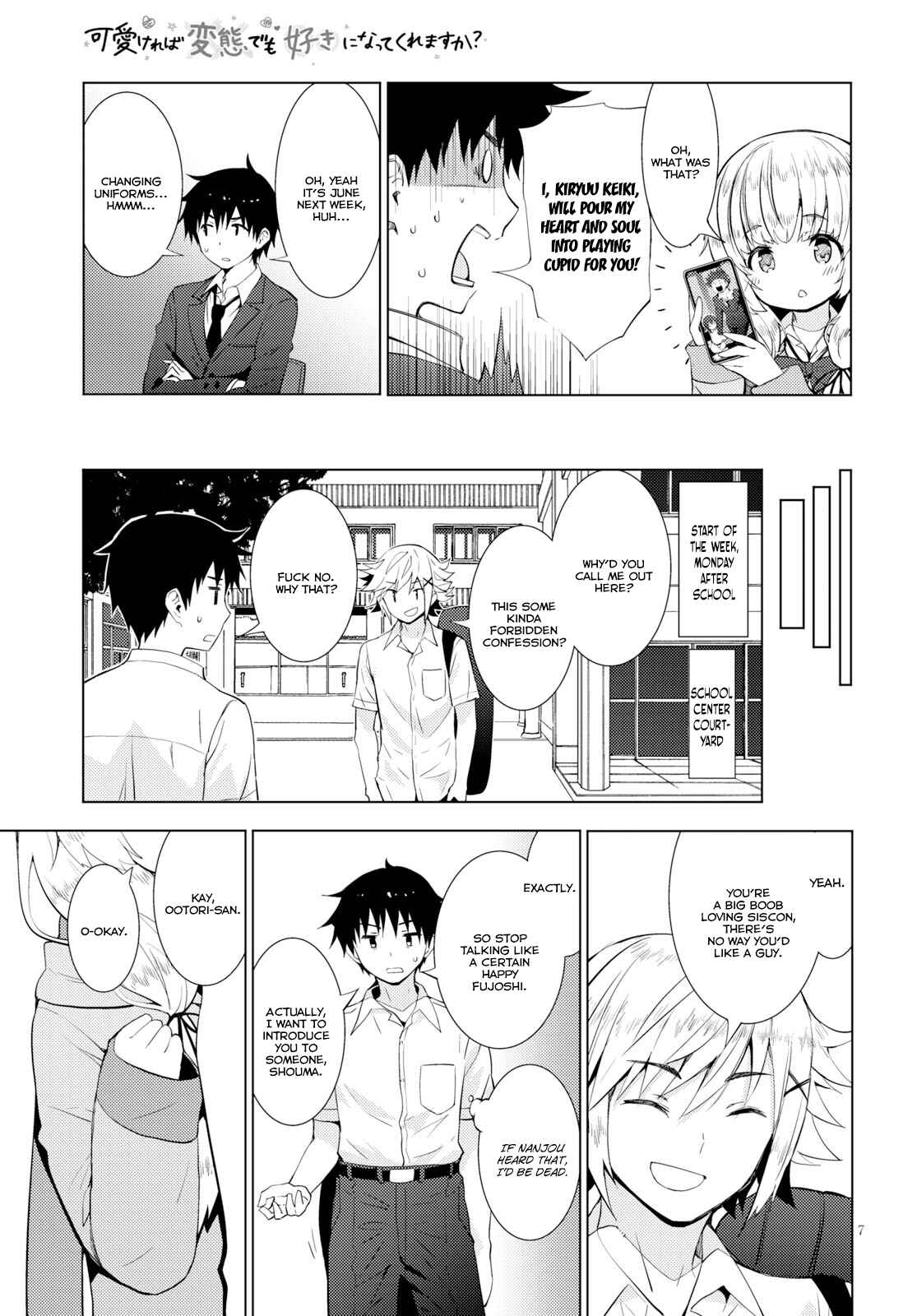 Page 10 Chapter 13 Kawaikereba Hentai demo Suki ni Natte Kuremasu ka?