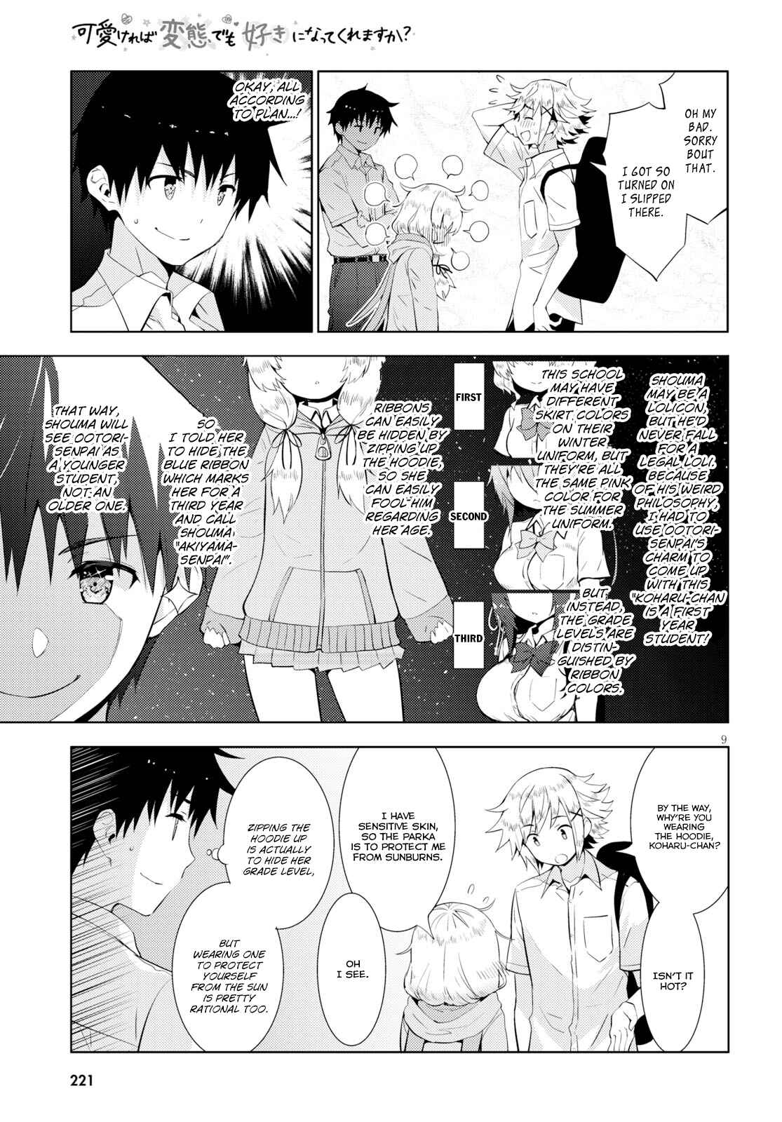 Page 12 Chapter 13 Kawaikereba Hentai demo Suki ni Natte Kuremasu ka?