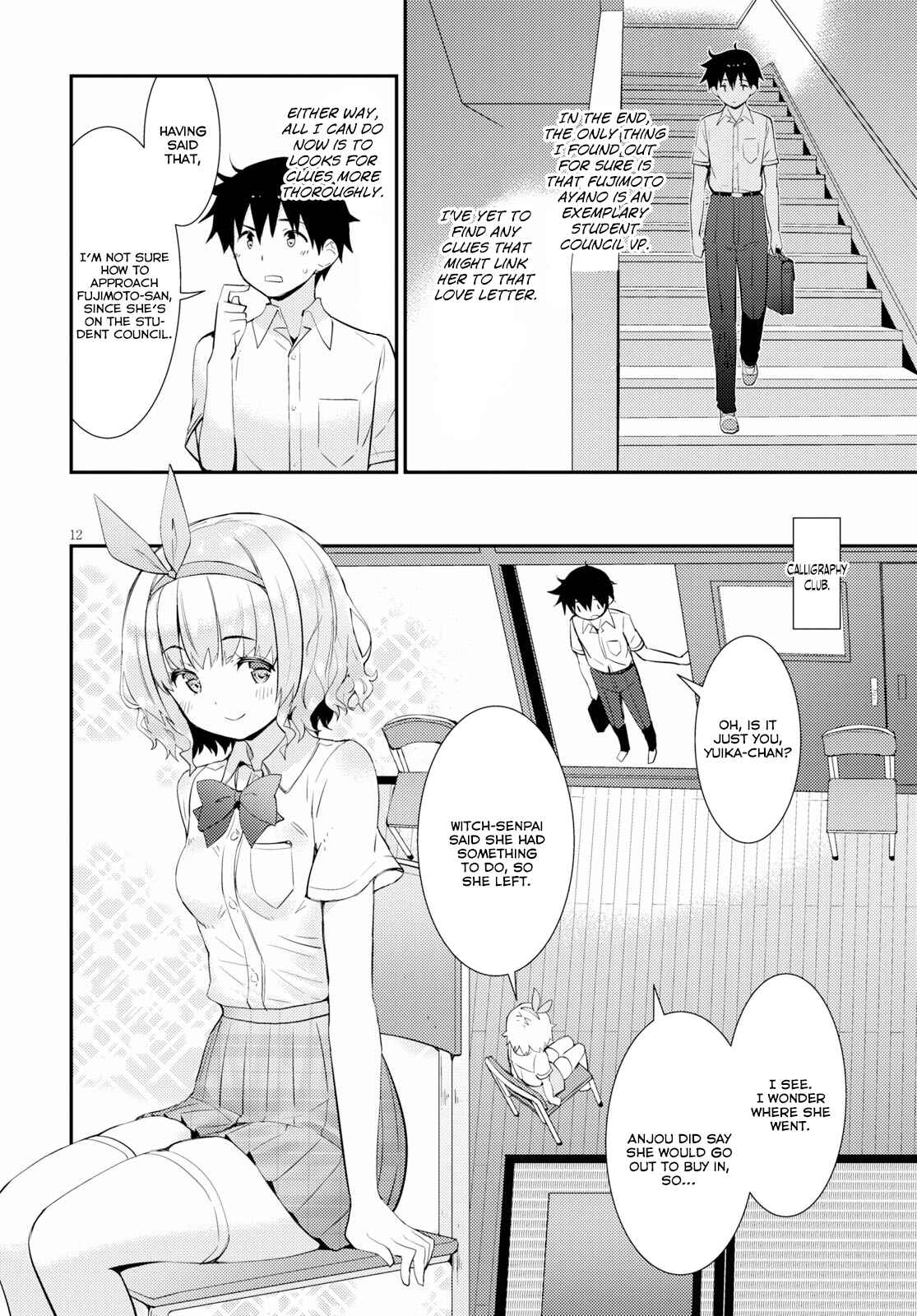 Page 12 Chapter 15 Kawaikereba Hentai demo Suki ni Natte Kuremasu ka?