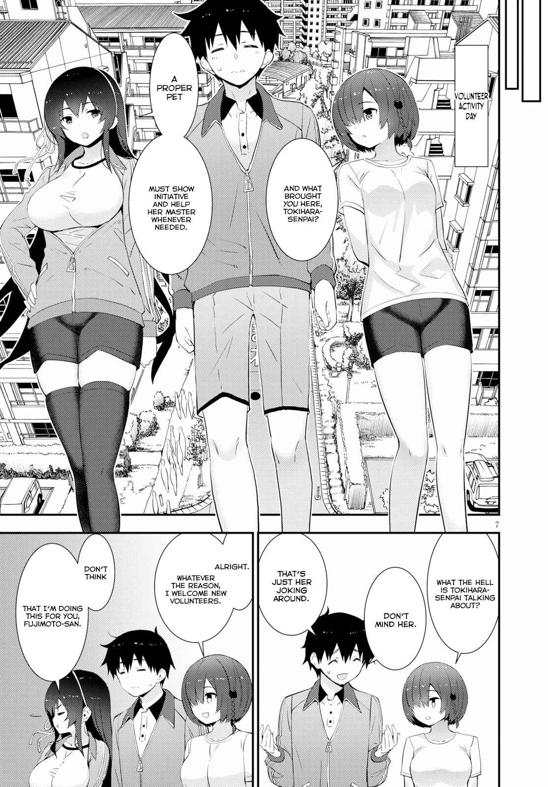 Page 7 Chapter 16 Kawaikereba Hentai demo Suki ni Natte Kuremasu ka?