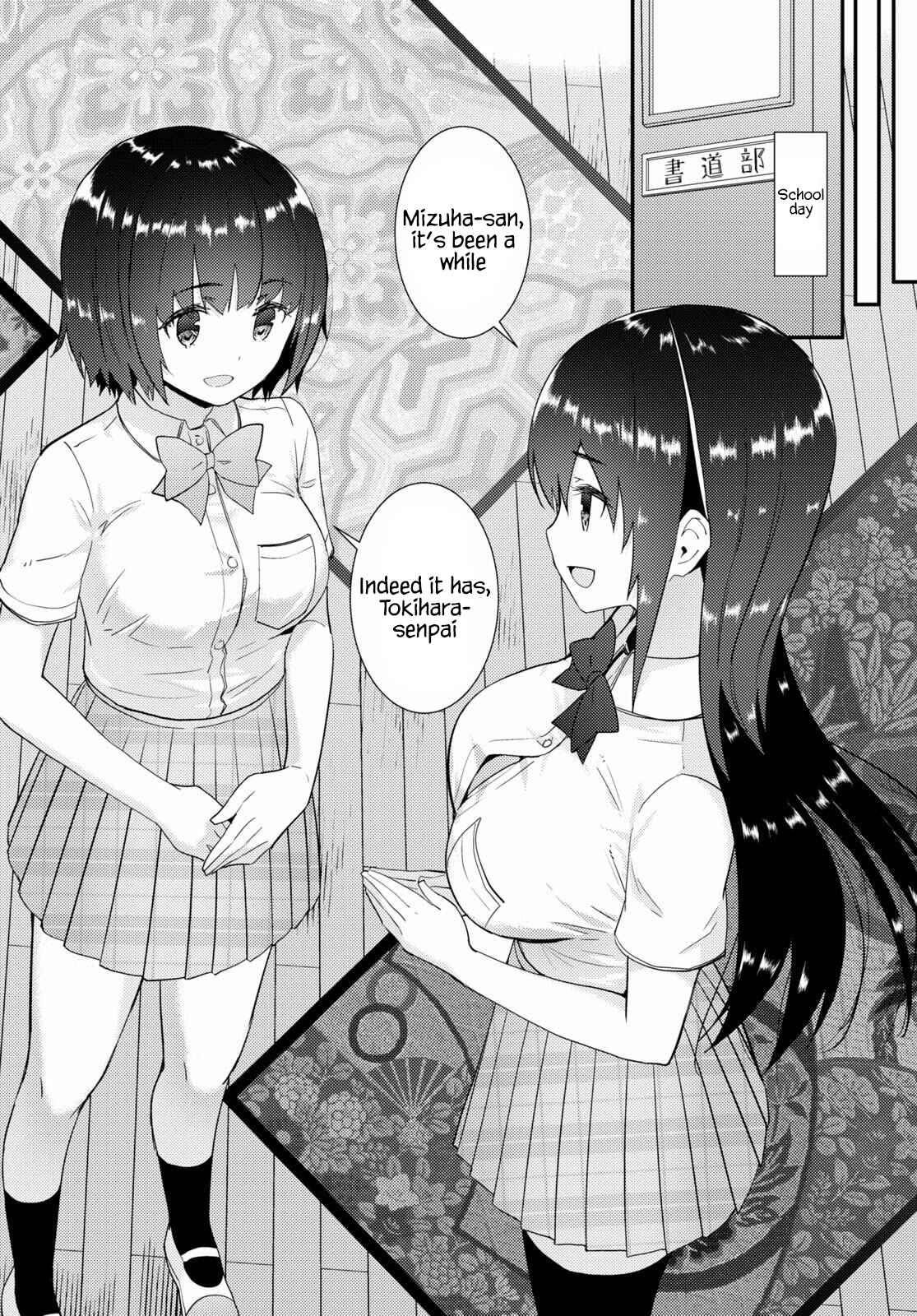 Page 17 Chapter 31 Kawaikereba Hentai demo Suki ni Natte Kuremasu ka?