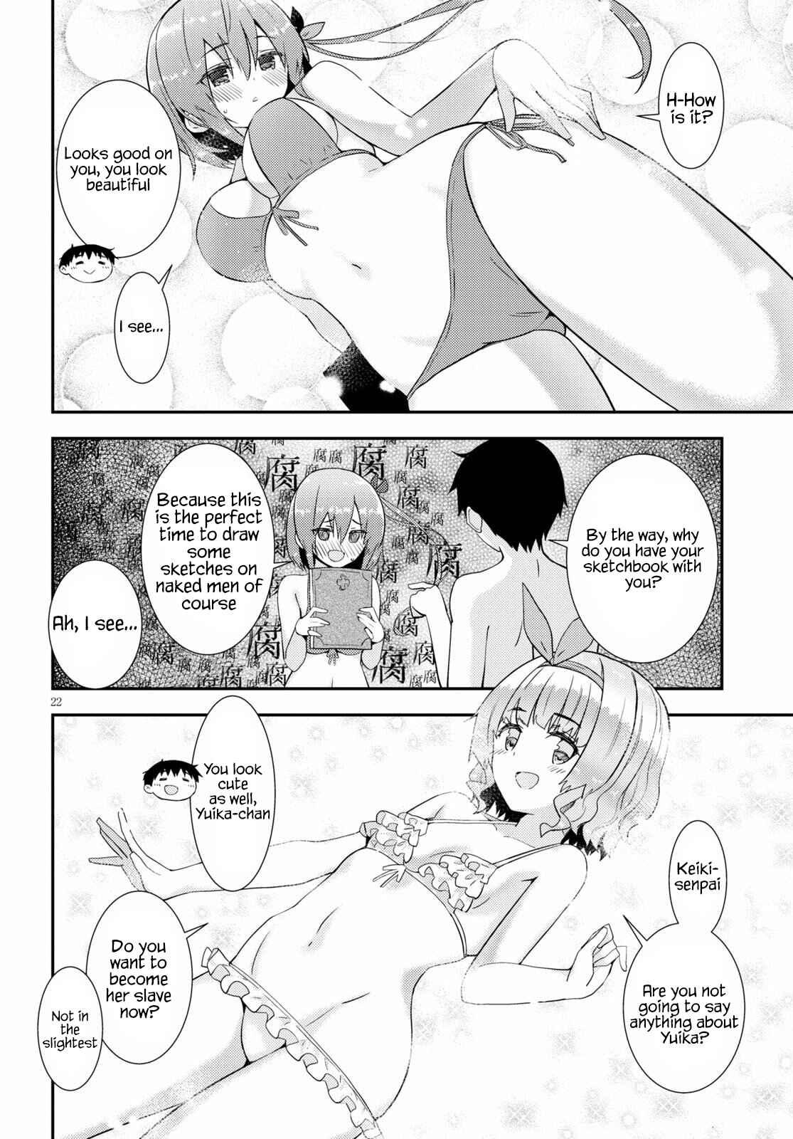 Page 23 Chapter 31 Kawaikereba Hentai demo Suki ni Natte Kuremasu ka?