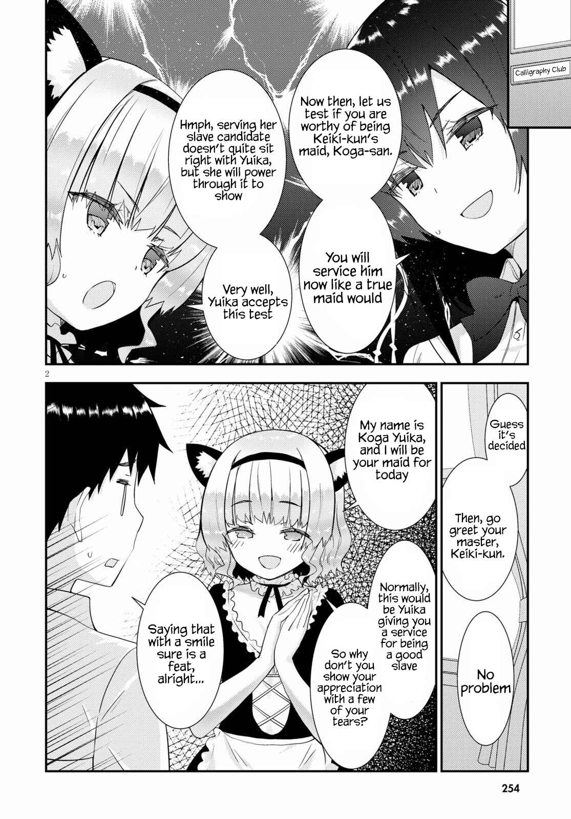 Page 3 Chapter 31 Kawaikereba Hentai demo Suki ni Natte Kuremasu ka?