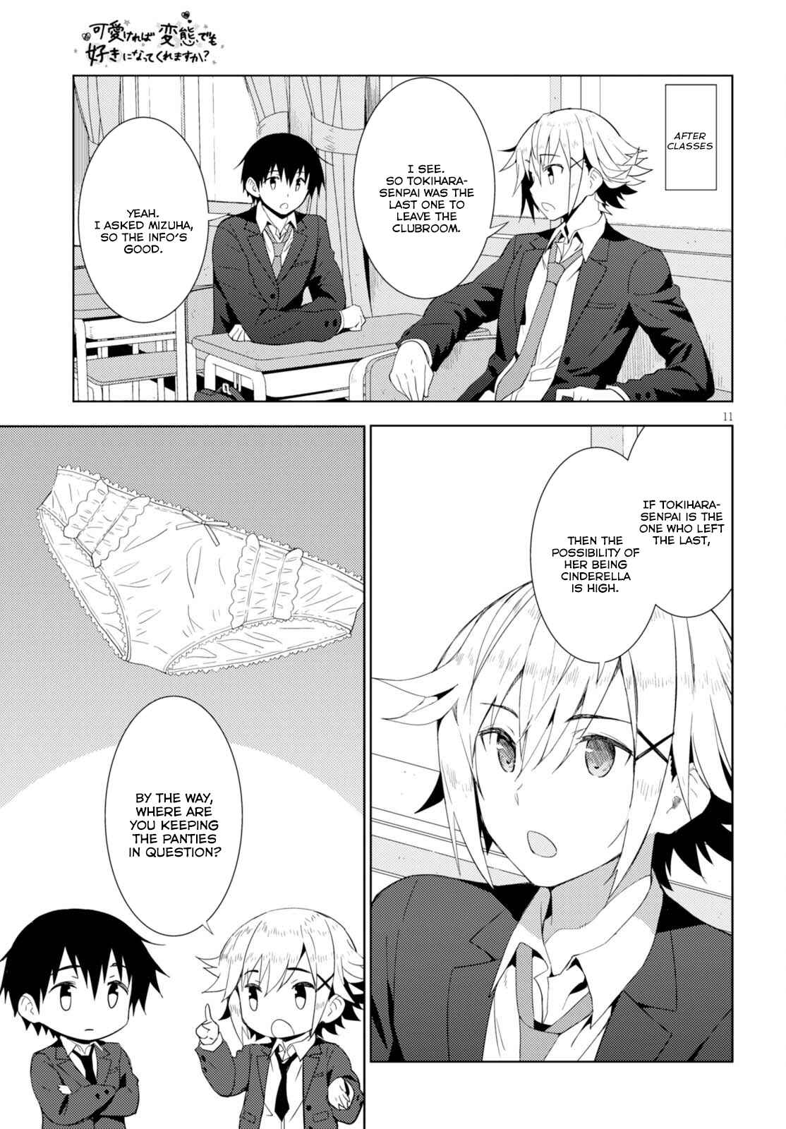 Page 11 Chapter 4 Kawaikereba Hentai demo Suki ni Natte Kuremasu ka?