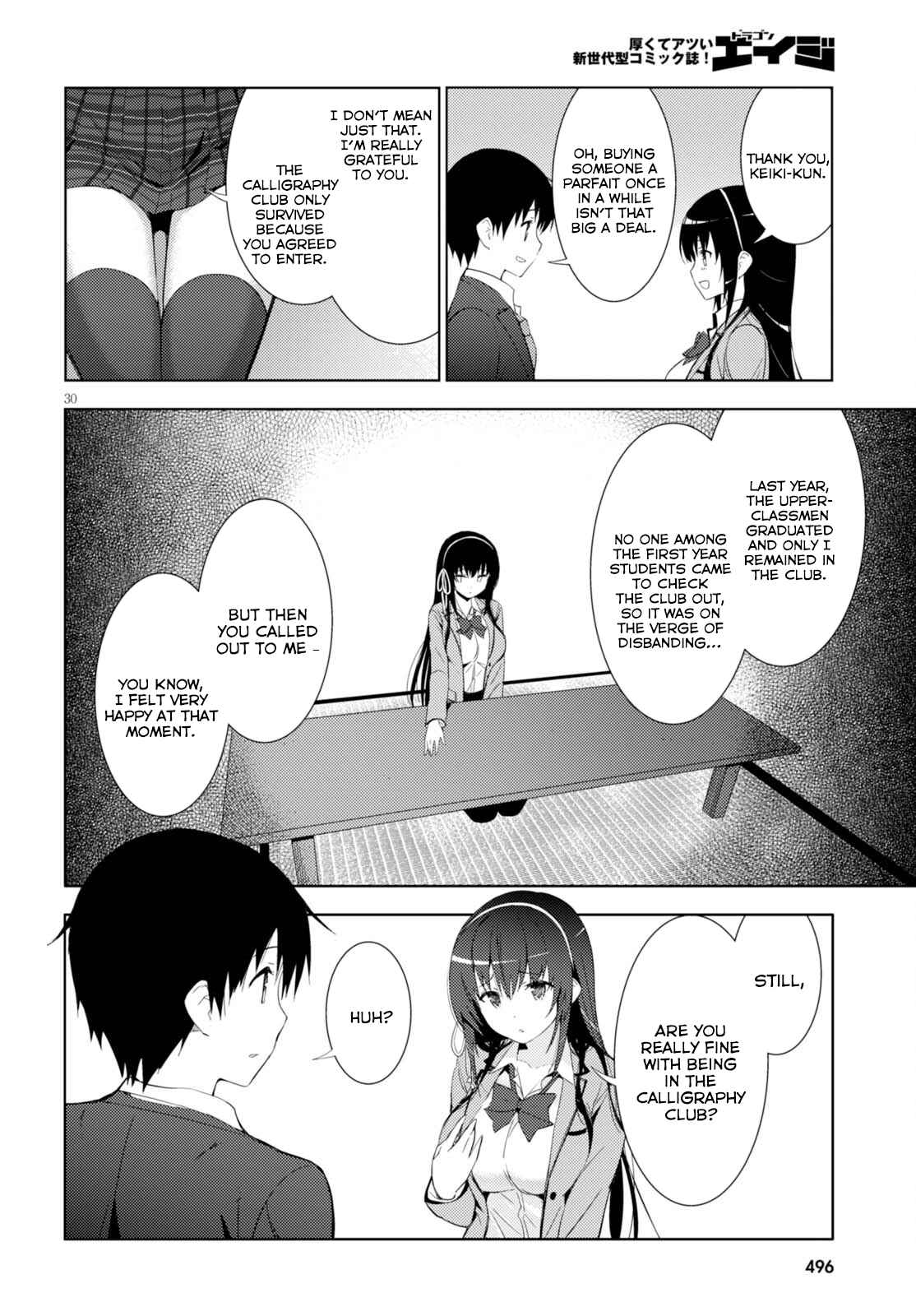 Page 30 Chapter 4 Kawaikereba Hentai demo Suki ni Natte Kuremasu ka?