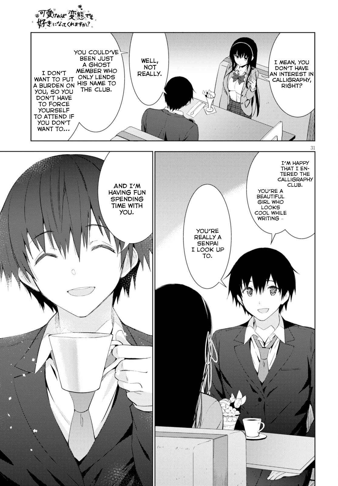 Page 31 Chapter 4 Kawaikereba Hentai demo Suki ni Natte Kuremasu ka?