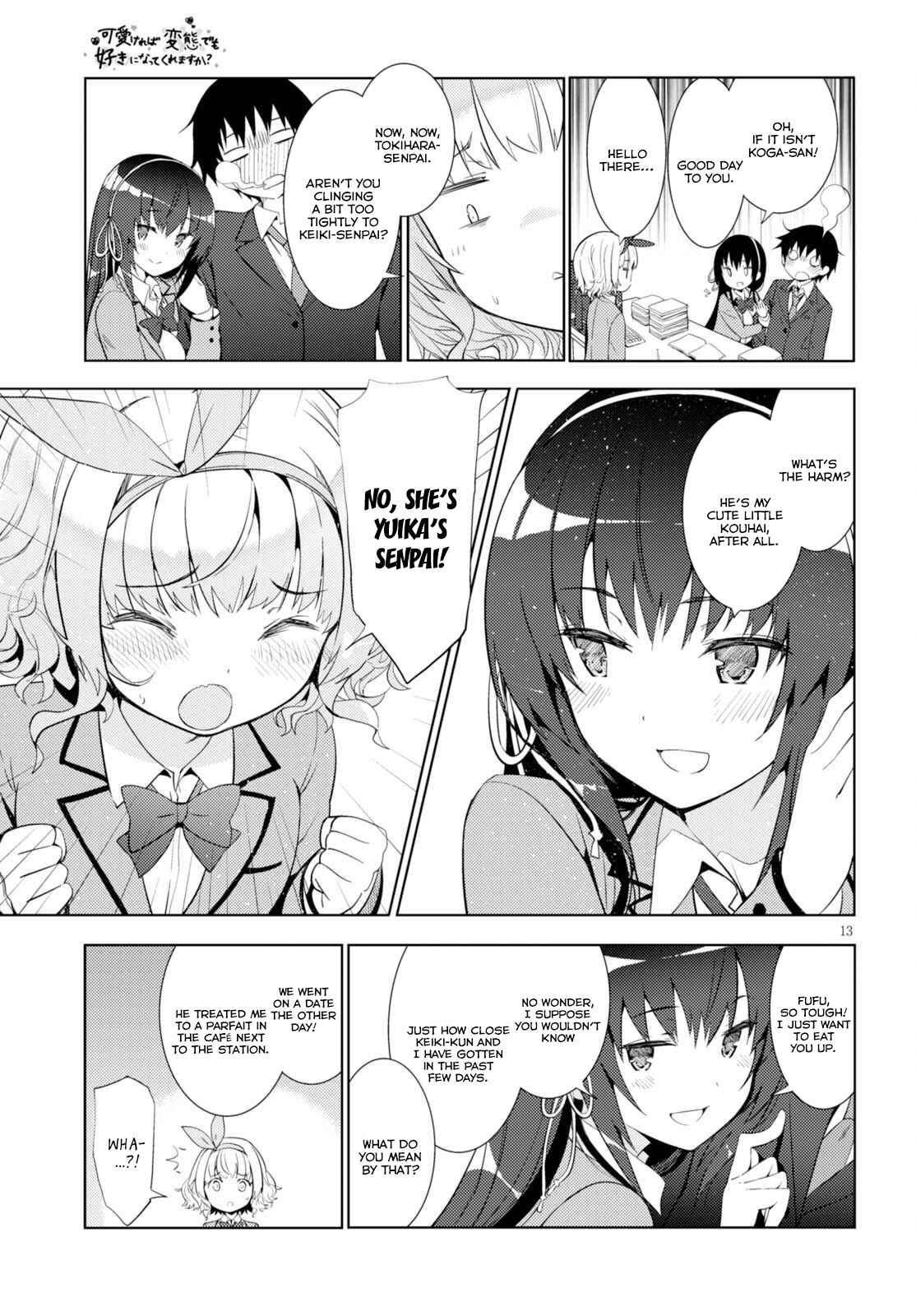 Page 13 Chapter 6 Kawaikereba Hentai demo Suki ni Natte Kuremasu ka?