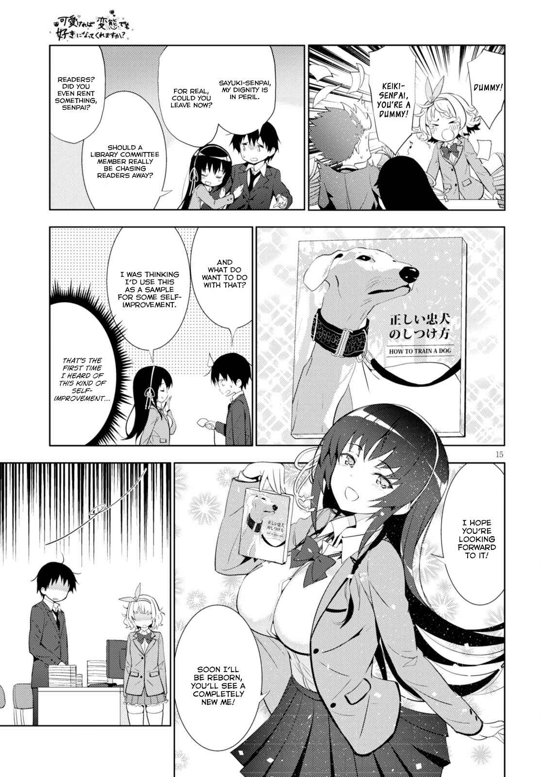 Page 15 Chapter 6 Kawaikereba Hentai demo Suki ni Natte Kuremasu ka?